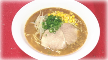 蔵出し味噌ラーメン